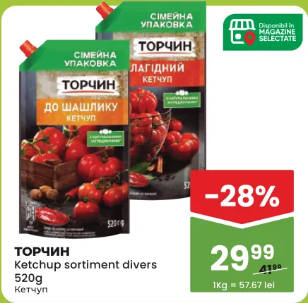ТОРЧИН Ketchup în sortiment, 520 g