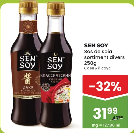 SEN SOY Sos de soia în sortiment, 250 g