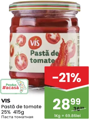 VIS Томатна паста 25%, 415 g