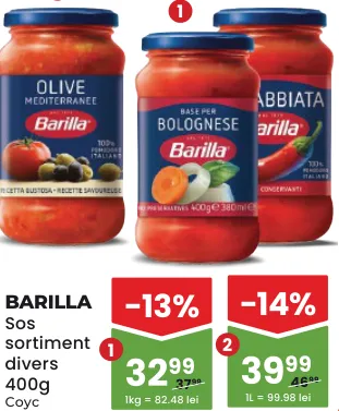 Barilla Соус в ассортименте, 400 g
