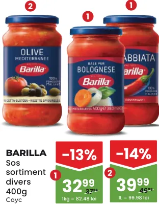 Barilla Соус в ассортименте, 400 g