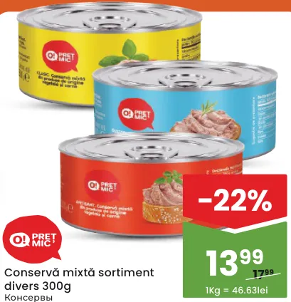 O! Preț Mic Conservă mixtă, sortiment divers, 300 g