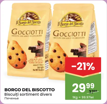 Borgo del Biscotto — Biscuiți în sortiment, 300 g