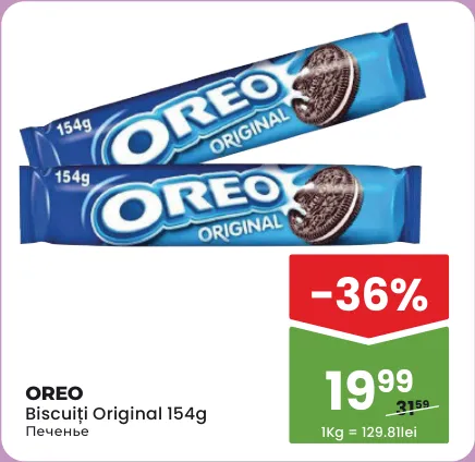 Oreo — Печенье Original, 154 г