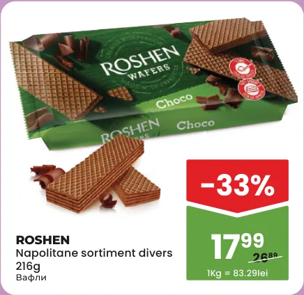 Roshen — Napolitane în sortiment, 216 g