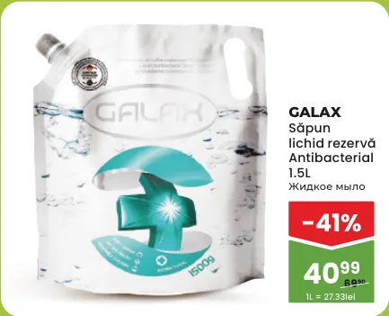 Galax Săpun lichid antibacterian, rezervă, 1,5 l