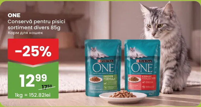 ONE Conservă pentru pisici, 85 g