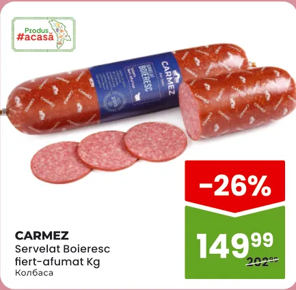 CARMEZ Servelat Boieresc fiert-afumat, 1 kg