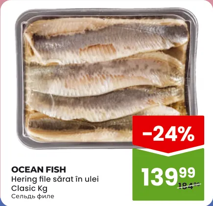 OCEAN FISH Филе сельди солёное в масле «Классическое», 1 кг
