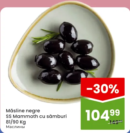 Măsline negre SS Mammoth cu sâmburi, calibru 81/90, 1 kg