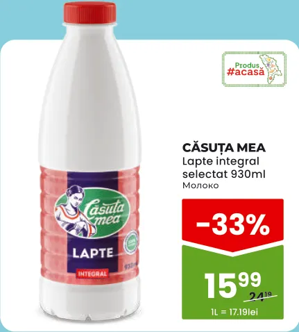 CĂSUȚA MEA Отборное цельное молоко, 930 мл