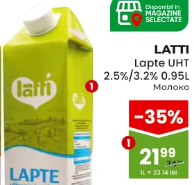 LATTI Ультрапастеризованное молоко 2,5%, 0,95 л