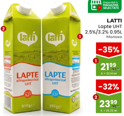 LATTI Ультрапастеризованное молоко 3,2%, 0,95 л