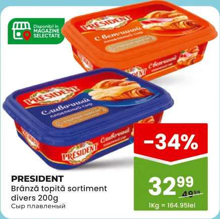 PRESIDENT Brânză topită sortiment divers, 200 g
