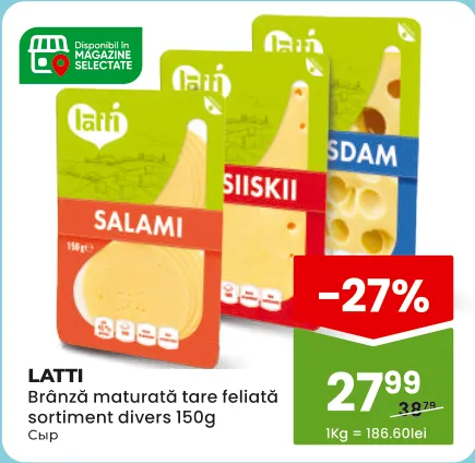 LATTI Твёрдый выдержанный сыр в нарезке, в ассортименте, 150 г