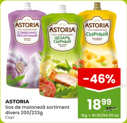 Майонезный соус ASTORIA в ассортименте, 200/233 г