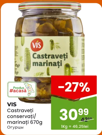 Огурцы консервированные/маринованные VIS, 670 г