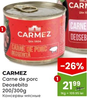 Свинина консервована Deosebită Carmez, 200 г
