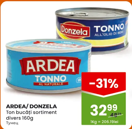 Тунець шматочками Ardea / Donzela в асортименті, 160 г