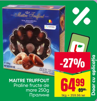 Праліне MAITRE TRUFFOUT у формі морських фігурок, 250 г