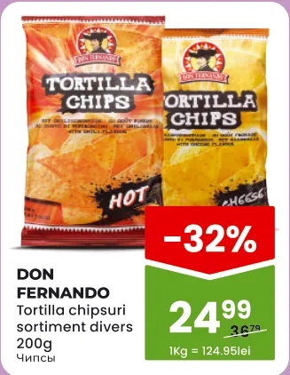 DON FERNANDO Чипси тортилья, 200 g