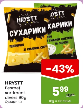 HRYSTT Сухарики, 90 g