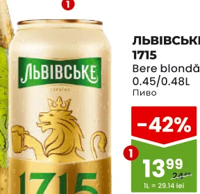 ЛЬВІВСЬКЕ 1715 Светлое пиво — банка, 0.48 L