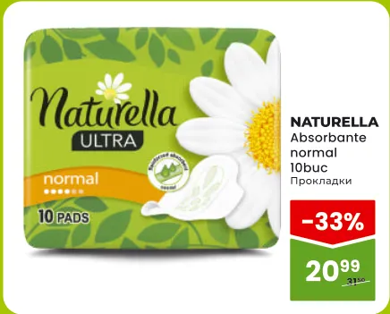 NATURELLA Прокладки Normal, 10 шт.