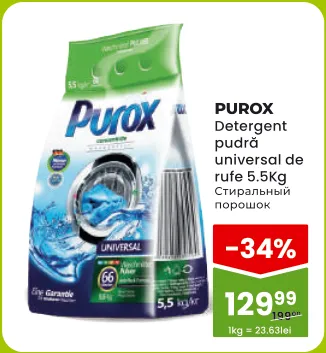 PUROX Універсальний пральний порошок, 5,5 кг