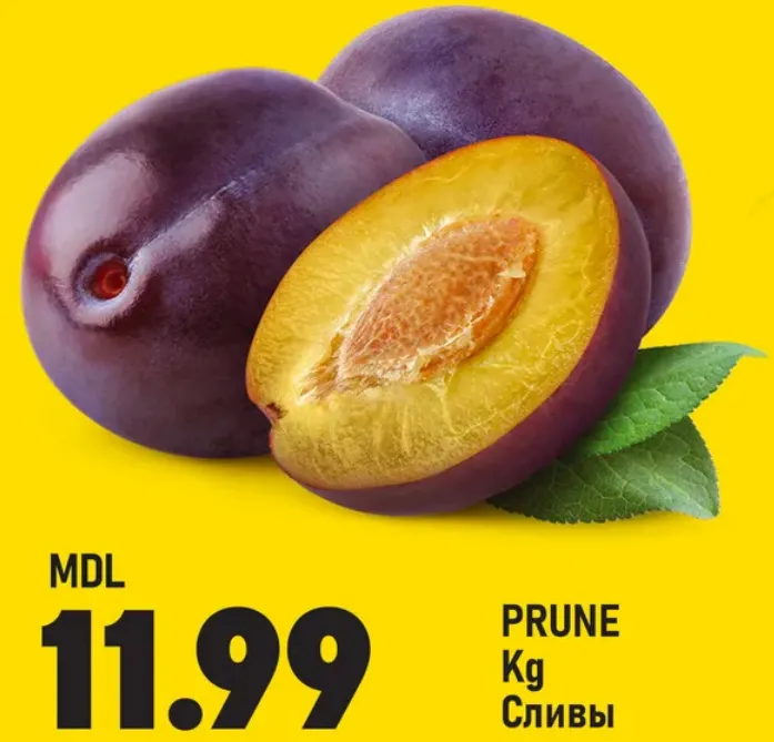 Сливы, 1 кг