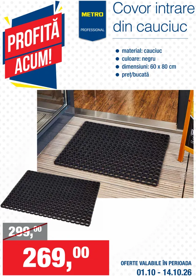 Резиновый придверный коврик METRO Professional