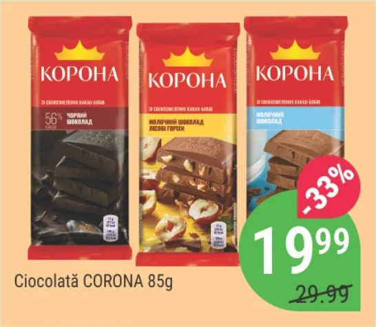 Ciocolată CORONA, 85 g