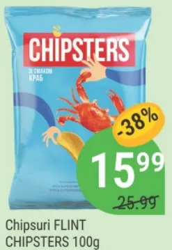 Чипсы FLINT CHIPSTERS, 100 г