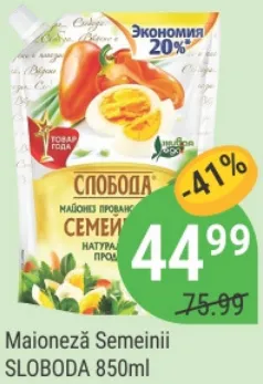 SLOBODA Maioneză Semeinii, 850 ml