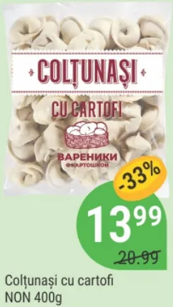 NON Вареники с картофелем, 400 г