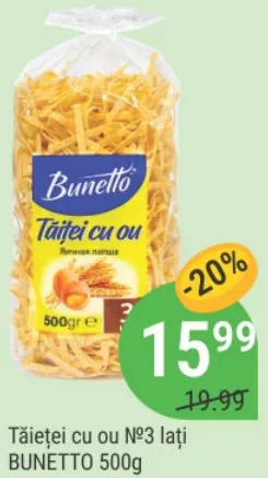 Широка яєчна локшина BUNETTO №3, 500g