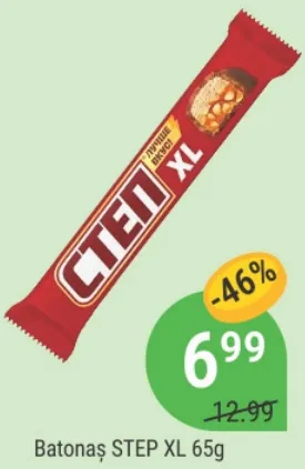 Батончик STEP XL, 65g
