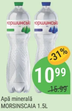 Мінеральна вода MORSINSCAIA, 1.5L