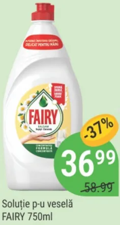 Средство для мытья посуды FAIRY, 750 мл
