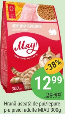Hrană uscată cu pui/iepure pentru pisici adulte MIAU, 300 g