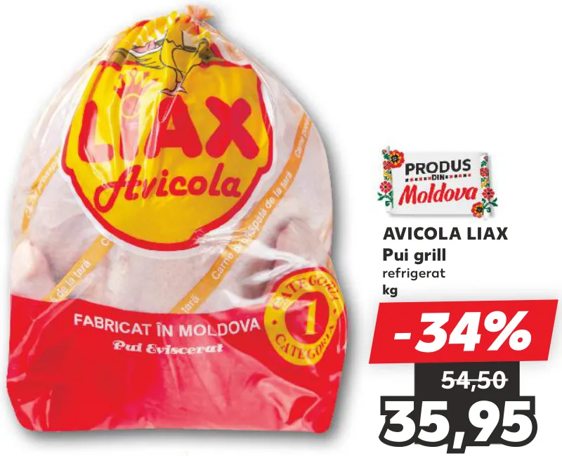 Цыплёнок для гриля Avicola Liax, 1 кг