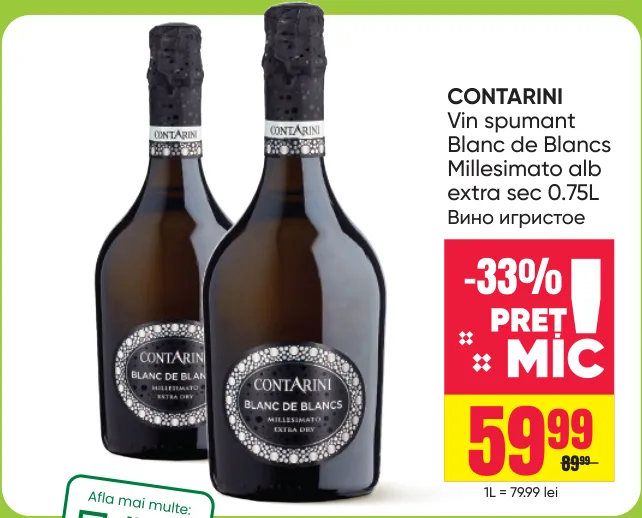 Белое игристое вино CONTARINI Blanc de Blancs Millesimato экстра-сухое, 0.75 L