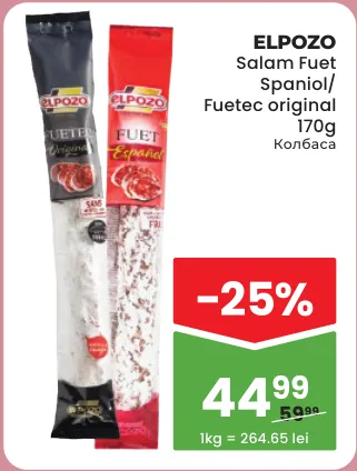 ELPOZO Колбаса Fuet испанская / Fuetec оригинальная, 170 г