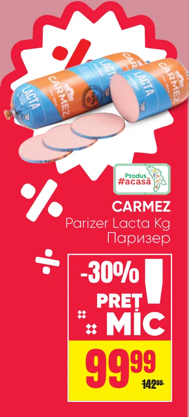 CARMEZ Варена ковбаса Lacta, 1 кг