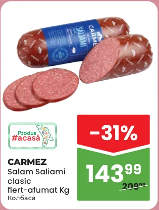 CARMEZ Варёно-копчёная колбаса Saliami классическая, 1 кг