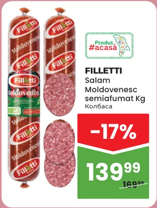 FILLETTI Напівкопчена ковбаса Moldovenesc, 1 кг