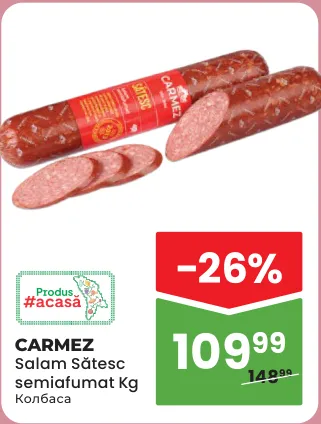 CARMEZ Напівкопчена ковбаса Sătesc, 1 кг