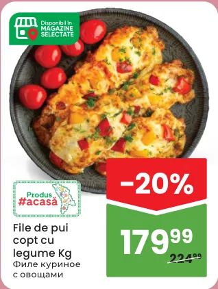 File de pui copt cu legume, 1 kg
