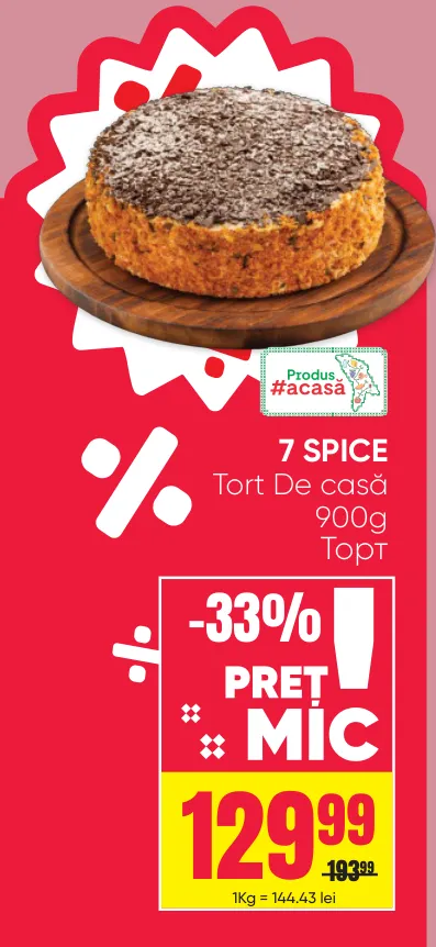7 SPICE Торт «Домашній», 900 г