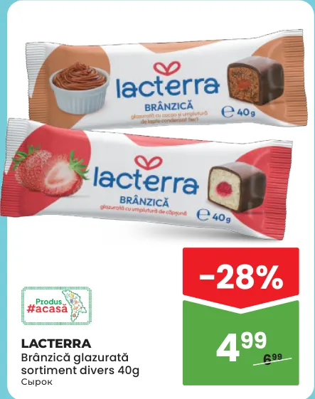 Brânzică glazurată Lacterra, sortiment divers, 40 g